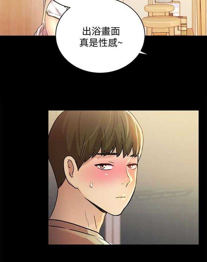 《入门特训》第30话 30_游戏 第11页