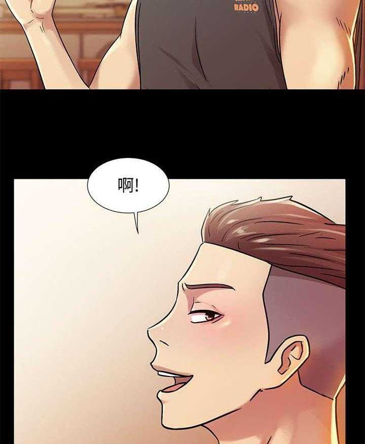 《入门特训》第30话 30_游戏 第17页