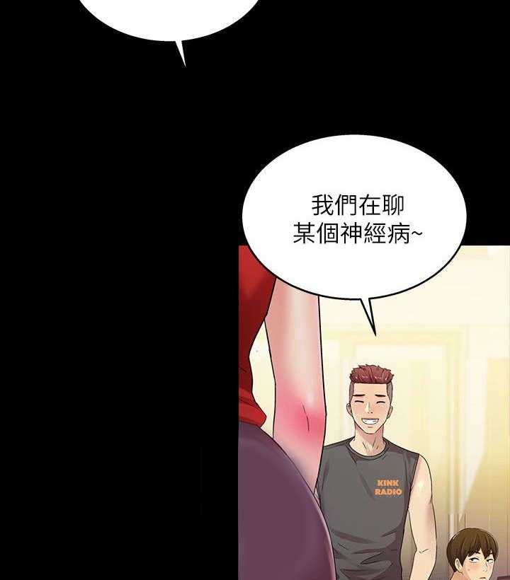 《入门特训》第30话 30_游戏 第3页