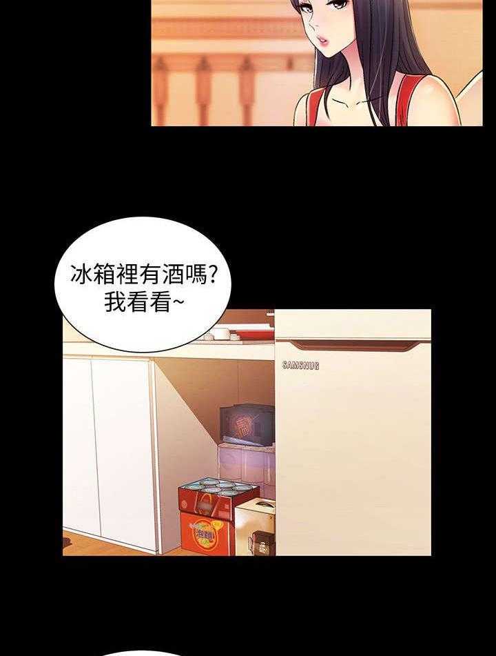 《入门特训》第30话 30_游戏 第6页
