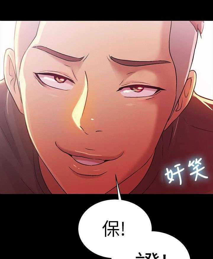 《入门特训》第29话 29_保证 第16页