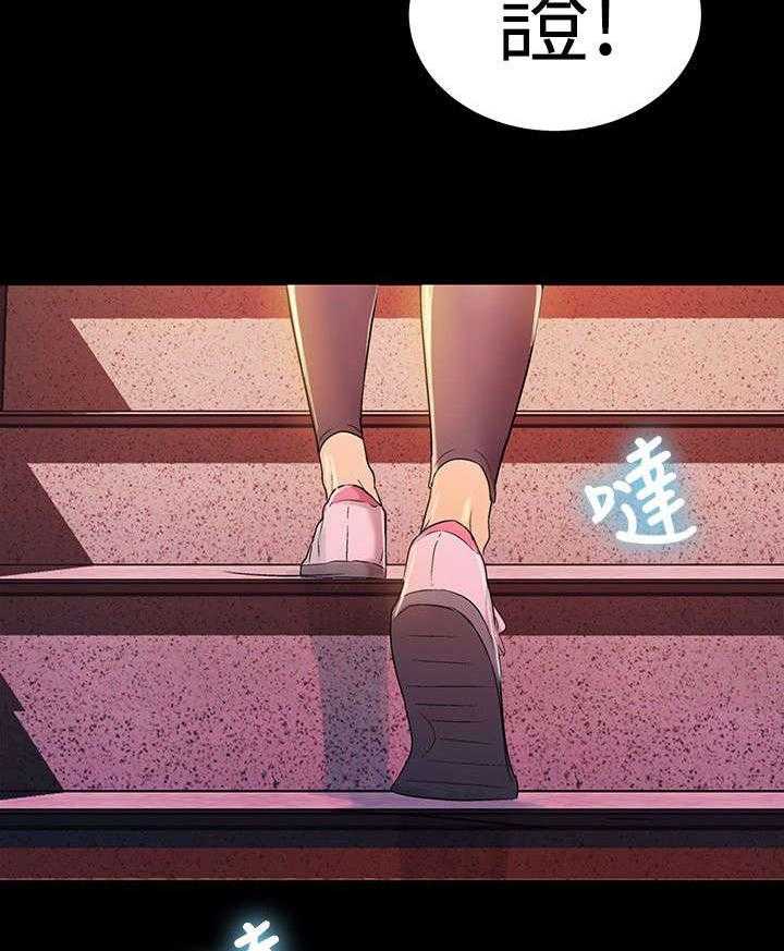 《入门特训》第29话 29_保证 第17页
