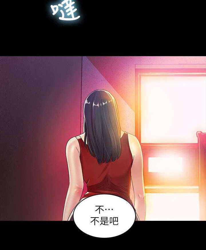 《入门特训》第29话 29_保证 第18页