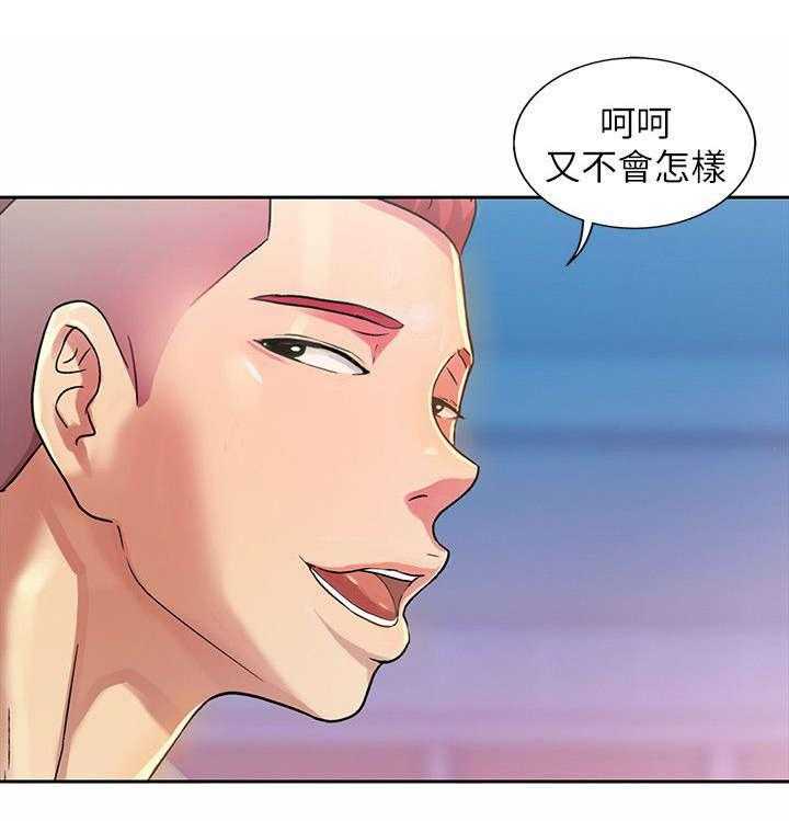 《入门特训》第29话 29_保证 第1页