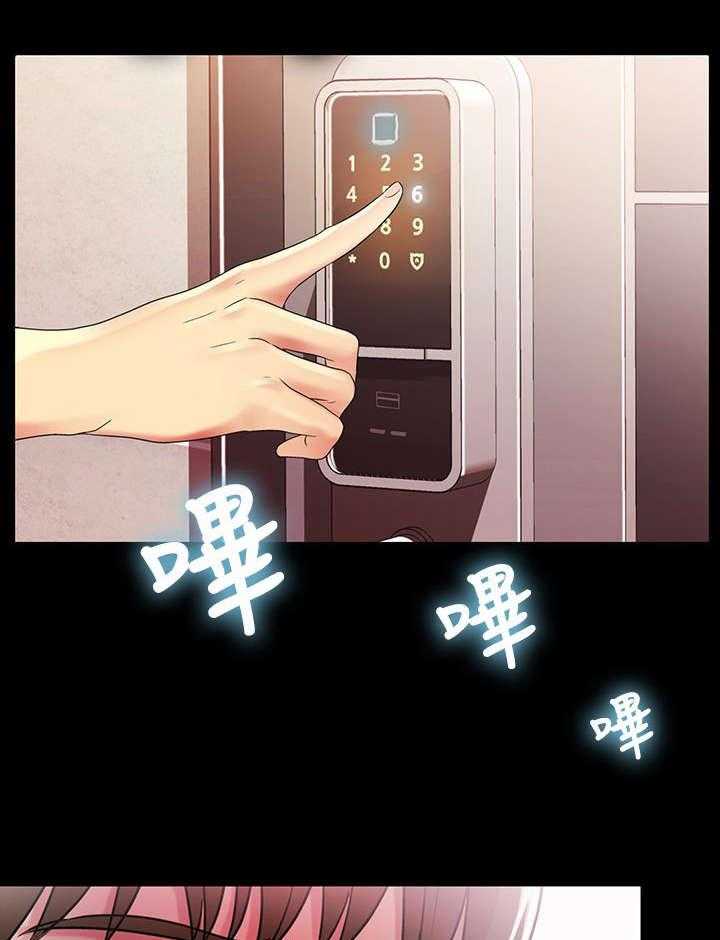 《入门特训》第29话 29_保证 第20页