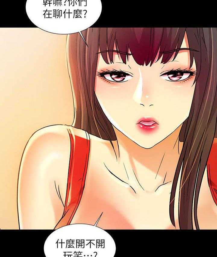 《入门特训》第29话 29_保证 第26页