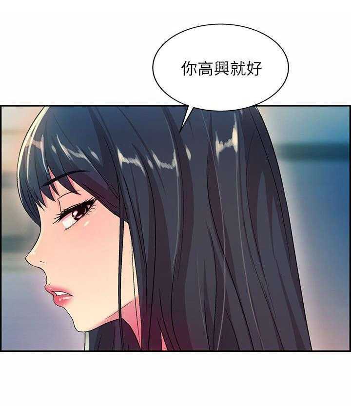 《入门特训》第29话 29_保证 第4页