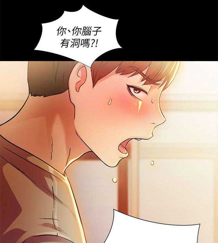 《入门特训》第27话 27_诱惑 第13页