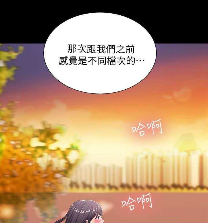 《入门特训》第27话 27_诱惑 第18页