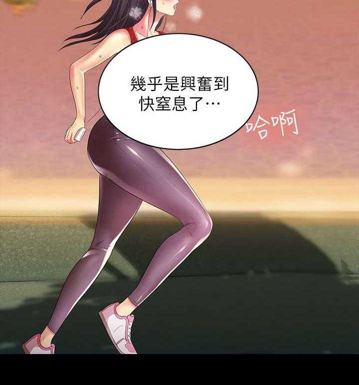 《入门特训》第27话 27_诱惑 第19页