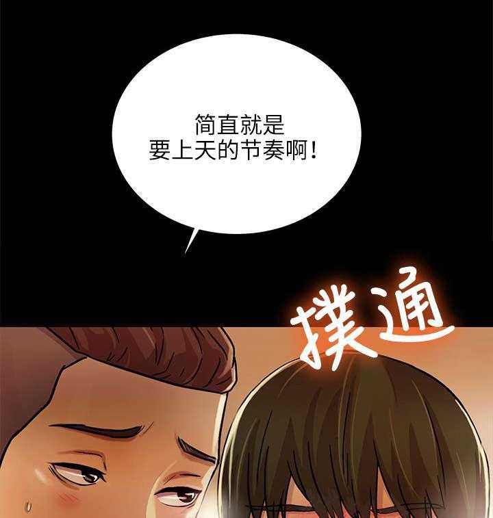 《入门特训》第27话 27_诱惑 第20页