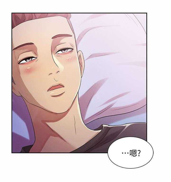 《入门特训》第27话 27_诱惑 第25页