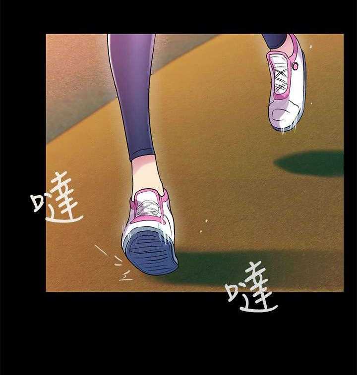 《入门特训》第27话 27_诱惑 第2页