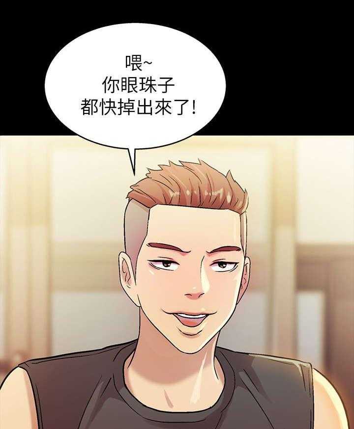 《入门特训》第26话 26_运动 第1页
