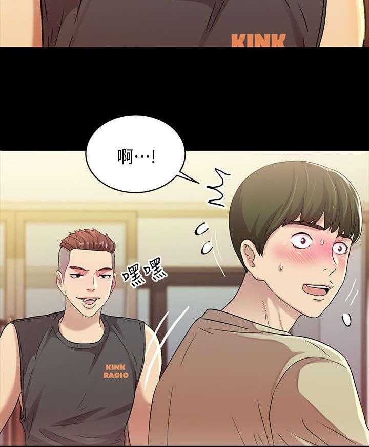 《入门特训》第26话 26_运动 第2页