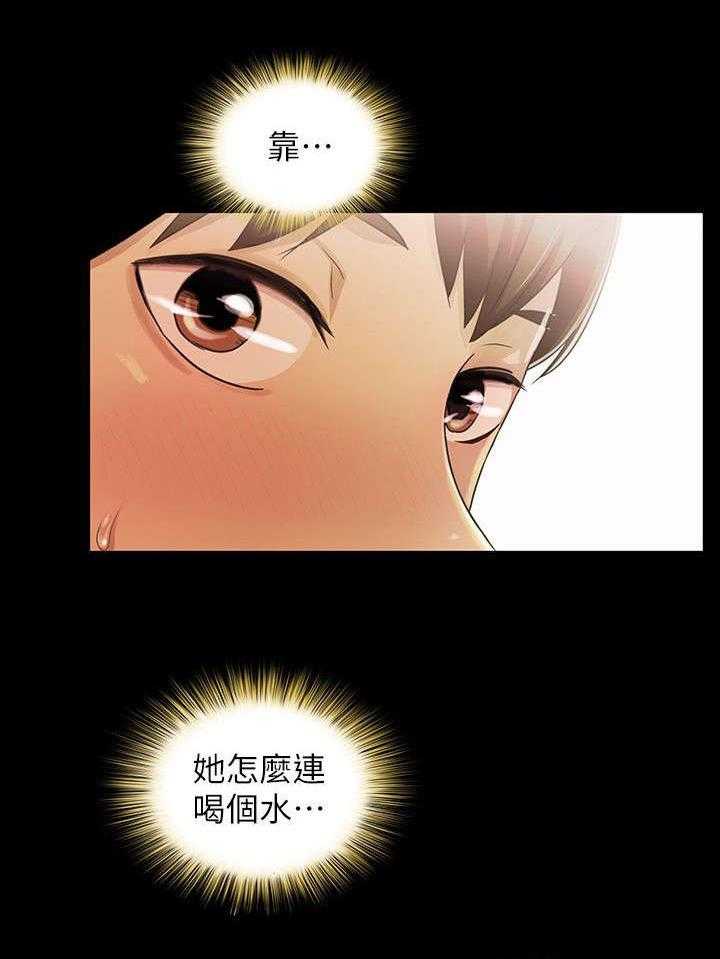 《入门特训》第26话 26_运动 第5页