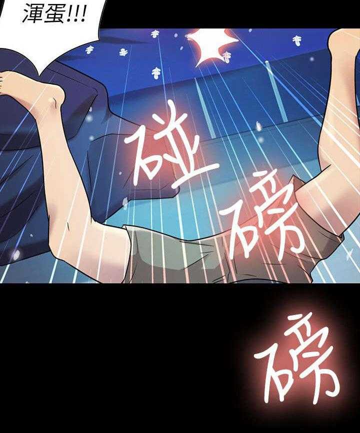 《入门特训》第25话 25_生气 第13页