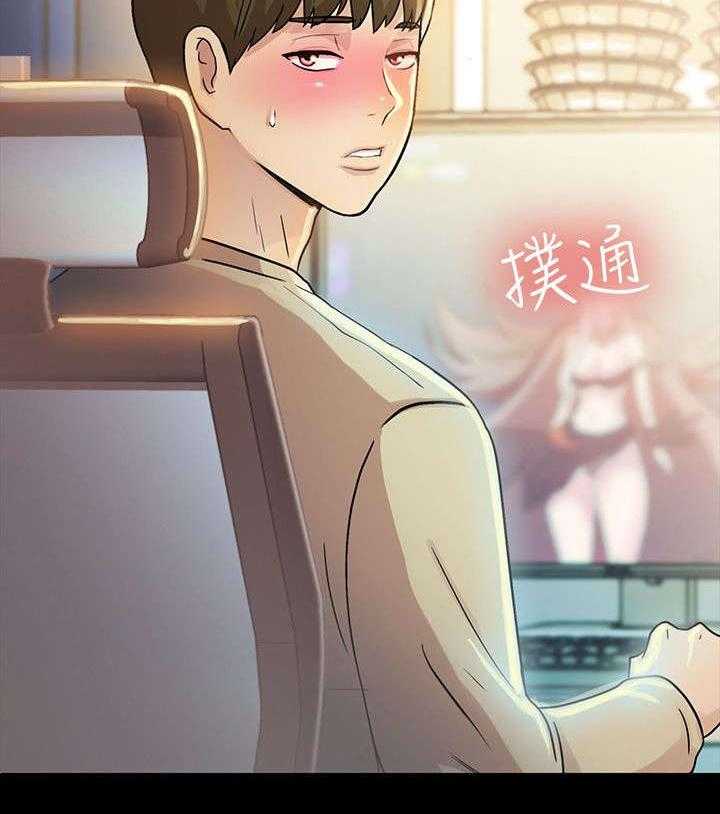 《入门特训》第25话 25_生气 第15页