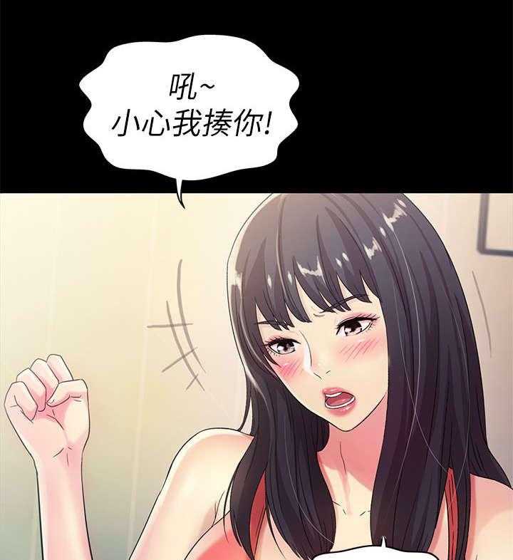 《入门特训》第25话 25_生气 第19页