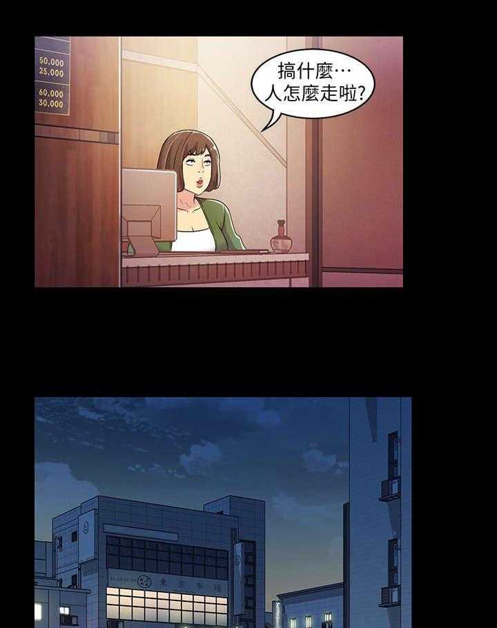 《入门特训》第22话 22_心机 第10页
