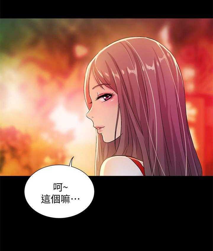 《入门特训》第22话 22_心机 第18页