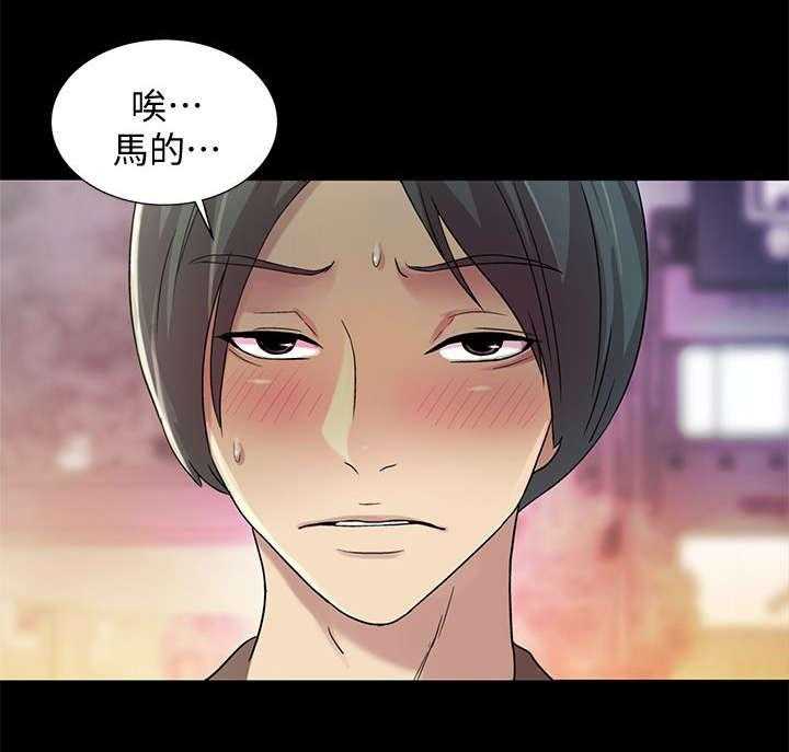《入门特训》第22话 22_心机 第22页