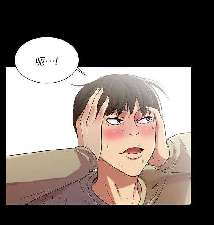 《入门特训》第23话 23_邀请 第13页