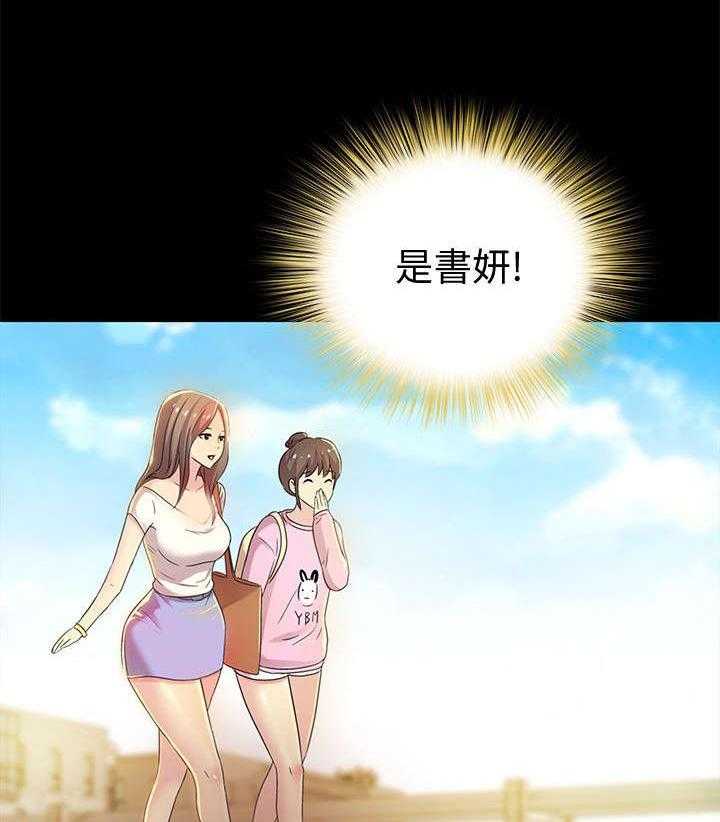 《入门特训》第24话 24_巧遇 第10页