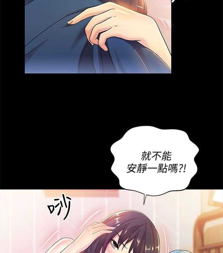《入门特训》第24话 24_巧遇 第27页