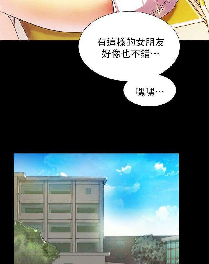 《入门特训》第24话 24_巧遇 第5页