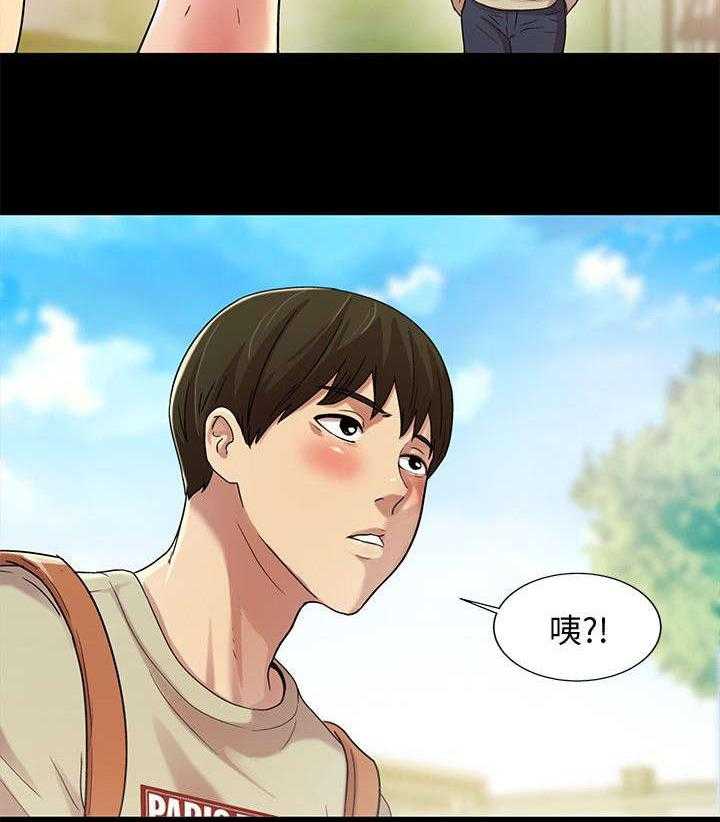 《入门特训》第24话 24_巧遇 第9页