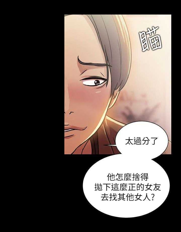 《入门特训》第20话 20_预谋 第18页