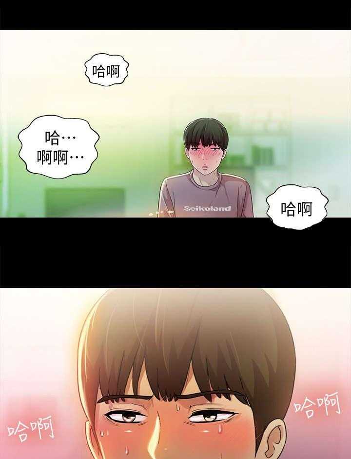 《入门特训》第19话 19_观看 第1页
