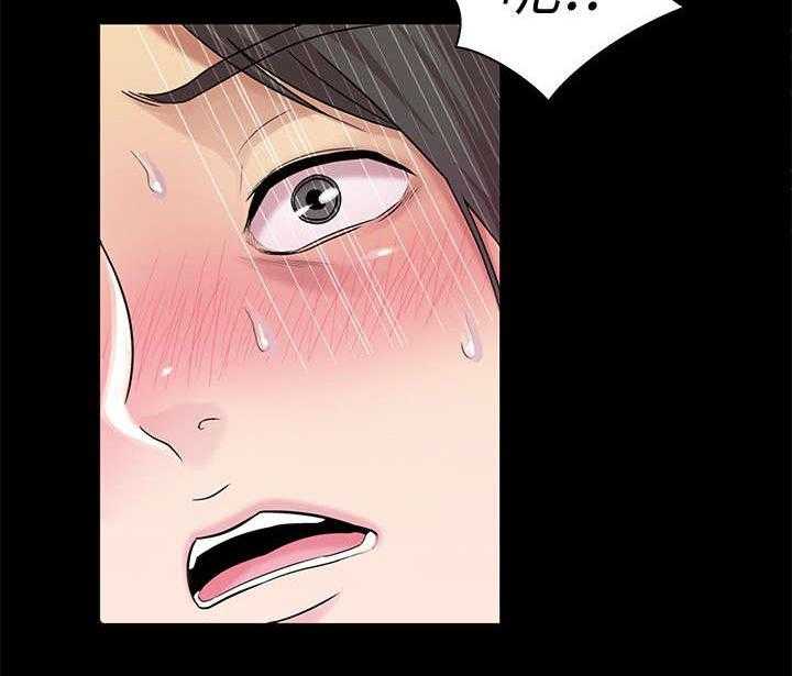 《入门特训》第21话 21_男友 第13页