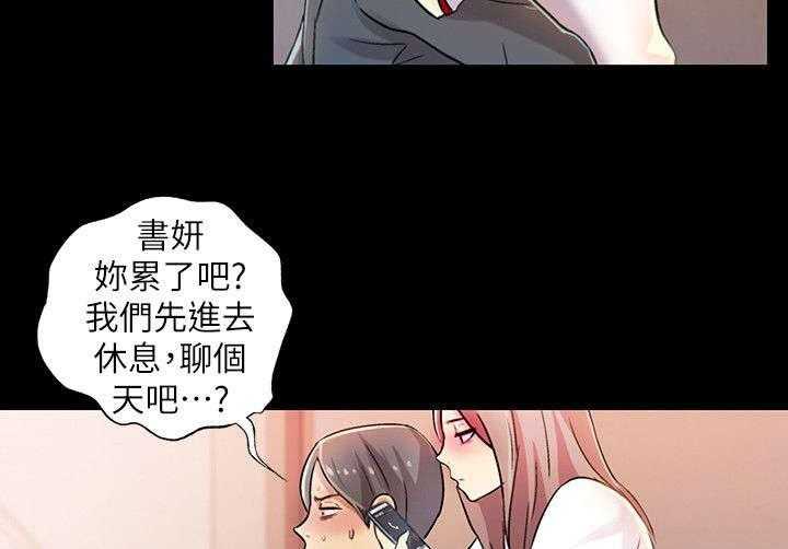 《入门特训》第21话 21_男友 第18页