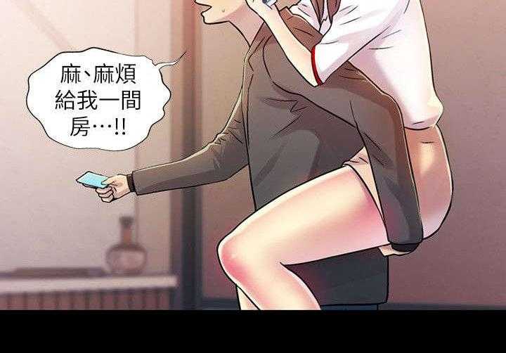 《入门特训》第21话 21_男友 第19页