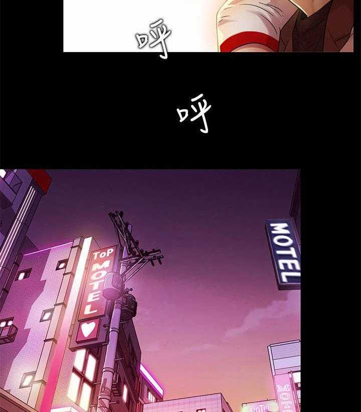 《入门特训》第21话 21_男友 第2页