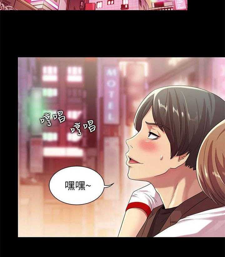 《入门特训》第21话 21_男友 第3页
