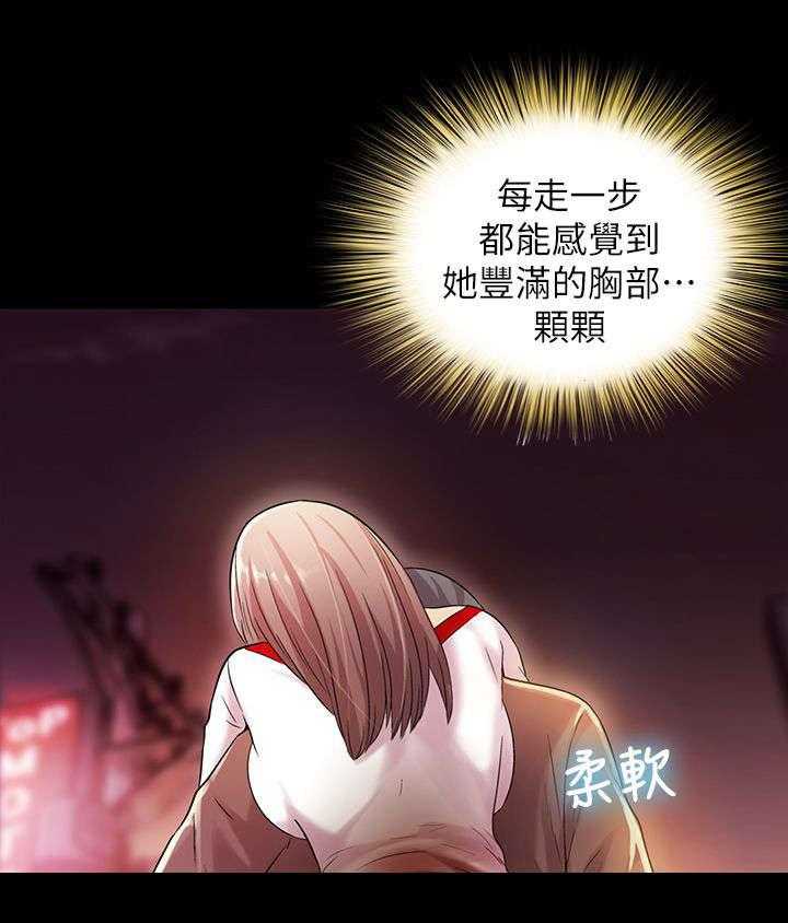 《入门特训》第21话 21_男友 第8页