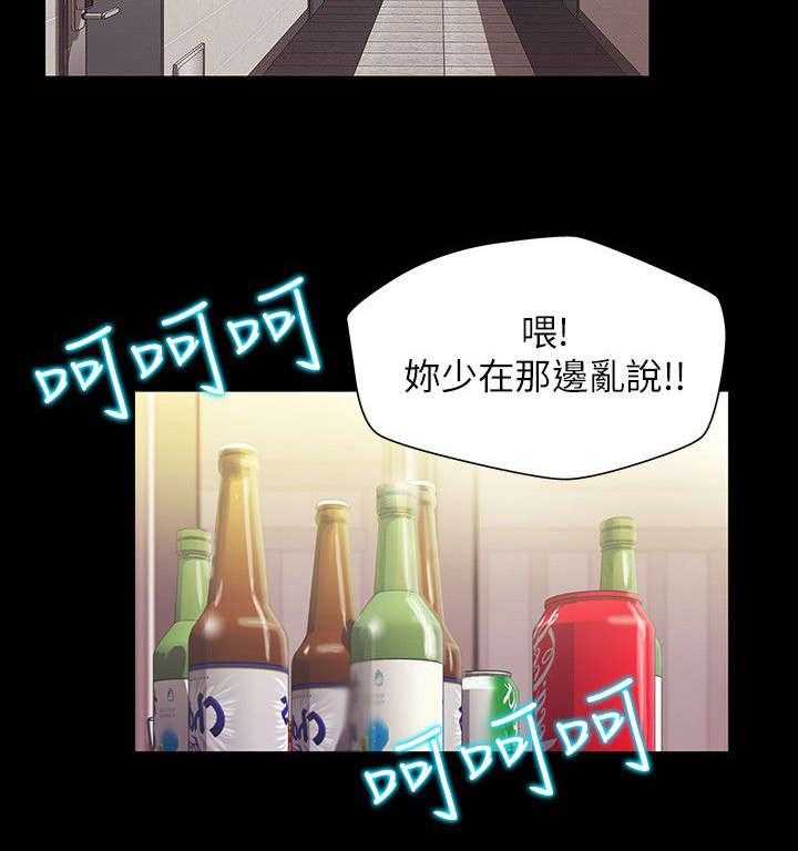 《入门特训》第17话 17_呕吐 第10页