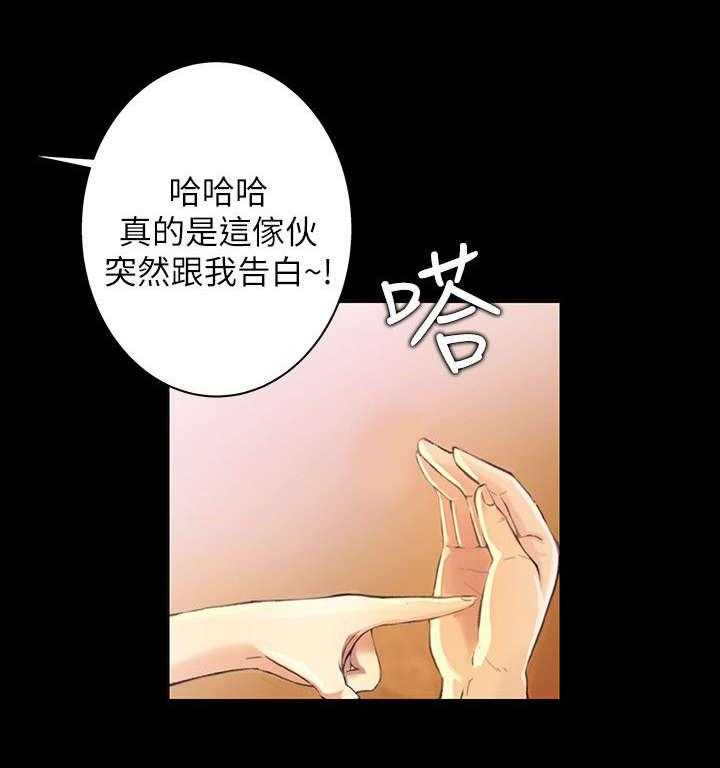 《入门特训》第17话 17_呕吐 第11页