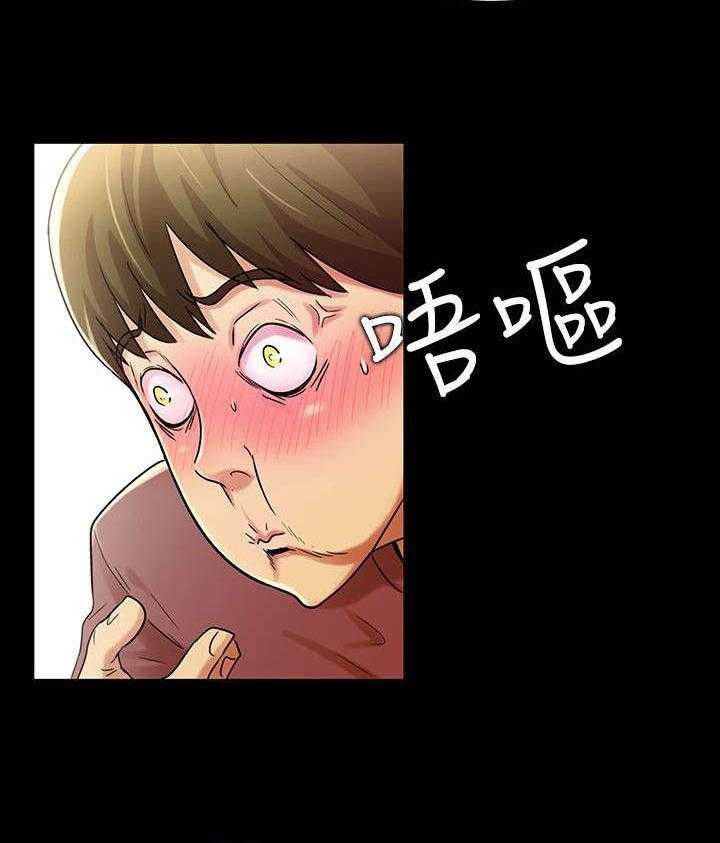《入门特训》第17话 17_呕吐 第17页