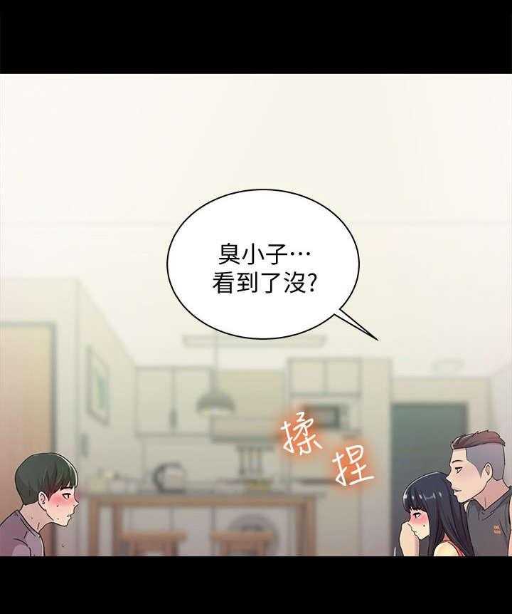 《入门特训》第17话 17_呕吐 第1页