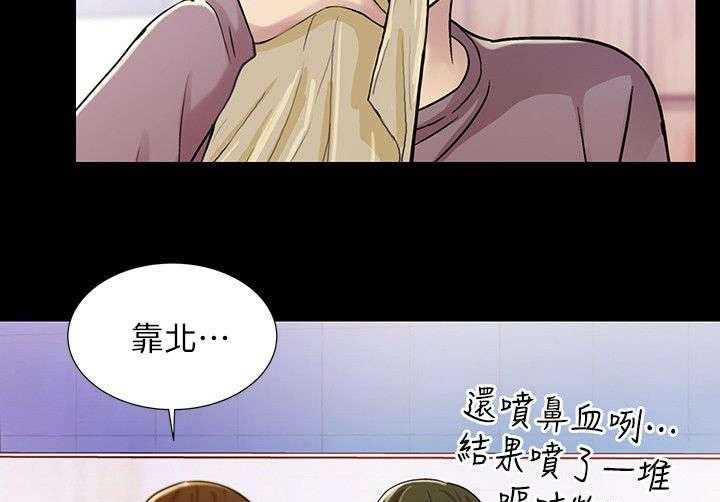 《入门特训》第17话 17_呕吐 第20页