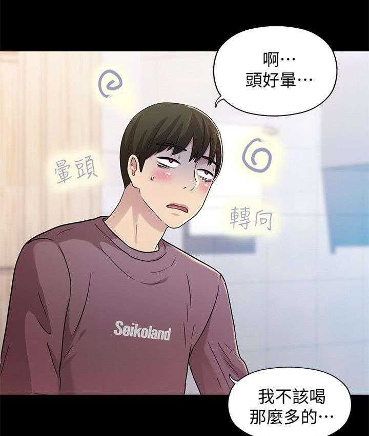 《入门特训》第17话 17_呕吐 第22页