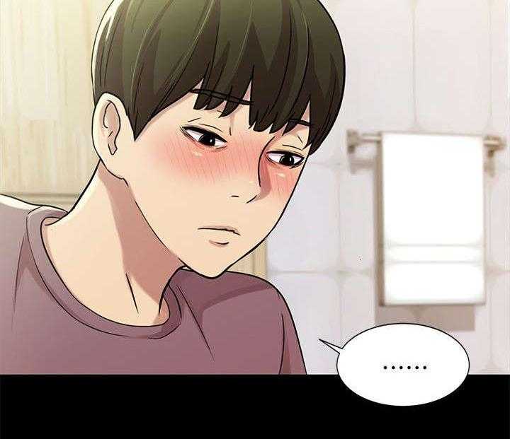 《入门特训》第17话 17_呕吐 第27页