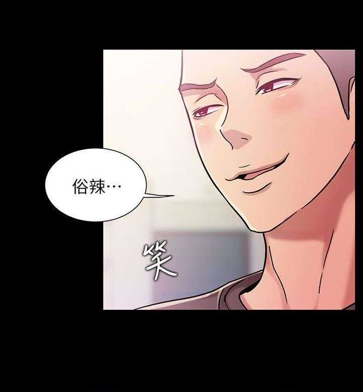 《入门特训》第17话 17_呕吐 第8页