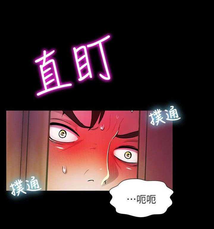 《入门特训》第18话 18_偷窥 第14页
