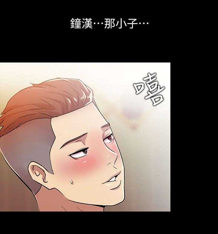 《入门特训》第18话 18_偷窥 第15页