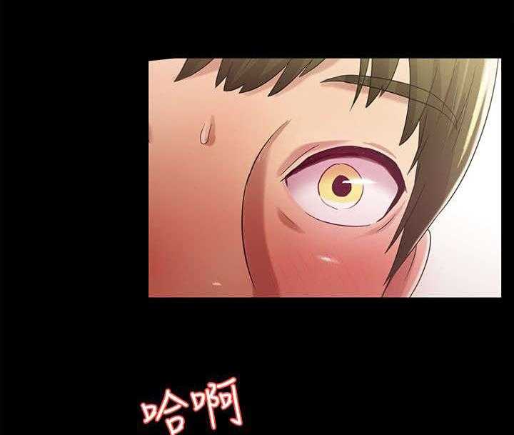 《入门特训》第18话 18_偷窥 第16页